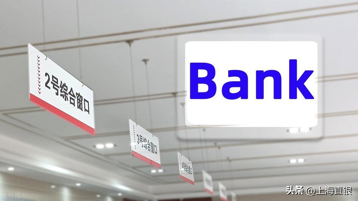 上海不看征信貸款公司(上海公司征信報告)? (http://m.tony-an.com/) 知識問答 第2張