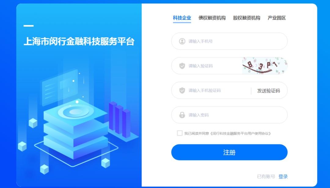 上海民間貸款(上海市民間貸款)? (http://m.tony-an.com/) 知識問答 第3張