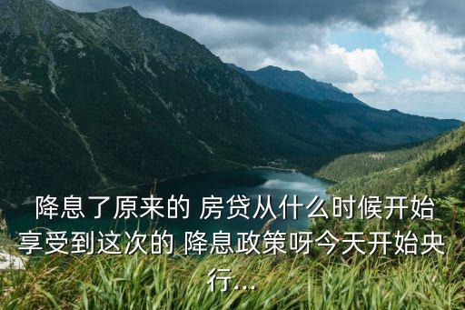 上海車貸利率一般是多少(上海車貸幾年)? (http://m.tony-an.com/) 知識問答 第2張