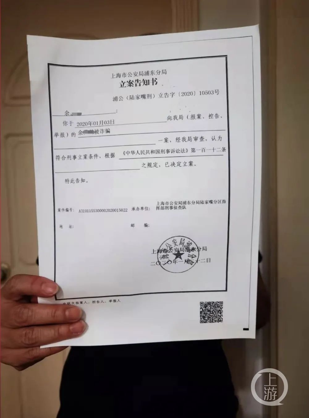 上海民間貸款(民間貸款上海個人貸款)? (http://m.tony-an.com/) 知識問答 第1張