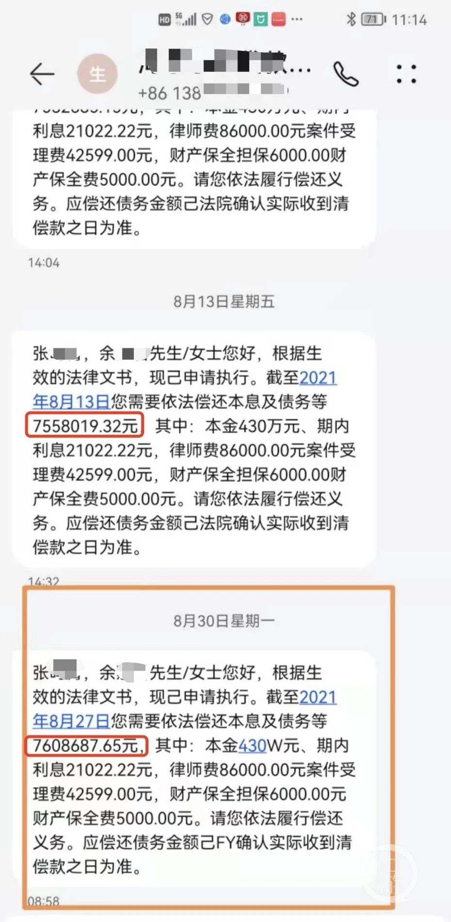上海民間貸款(民間貸款上海個人貸款)? (http://m.tony-an.com/) 知識問答 第2張