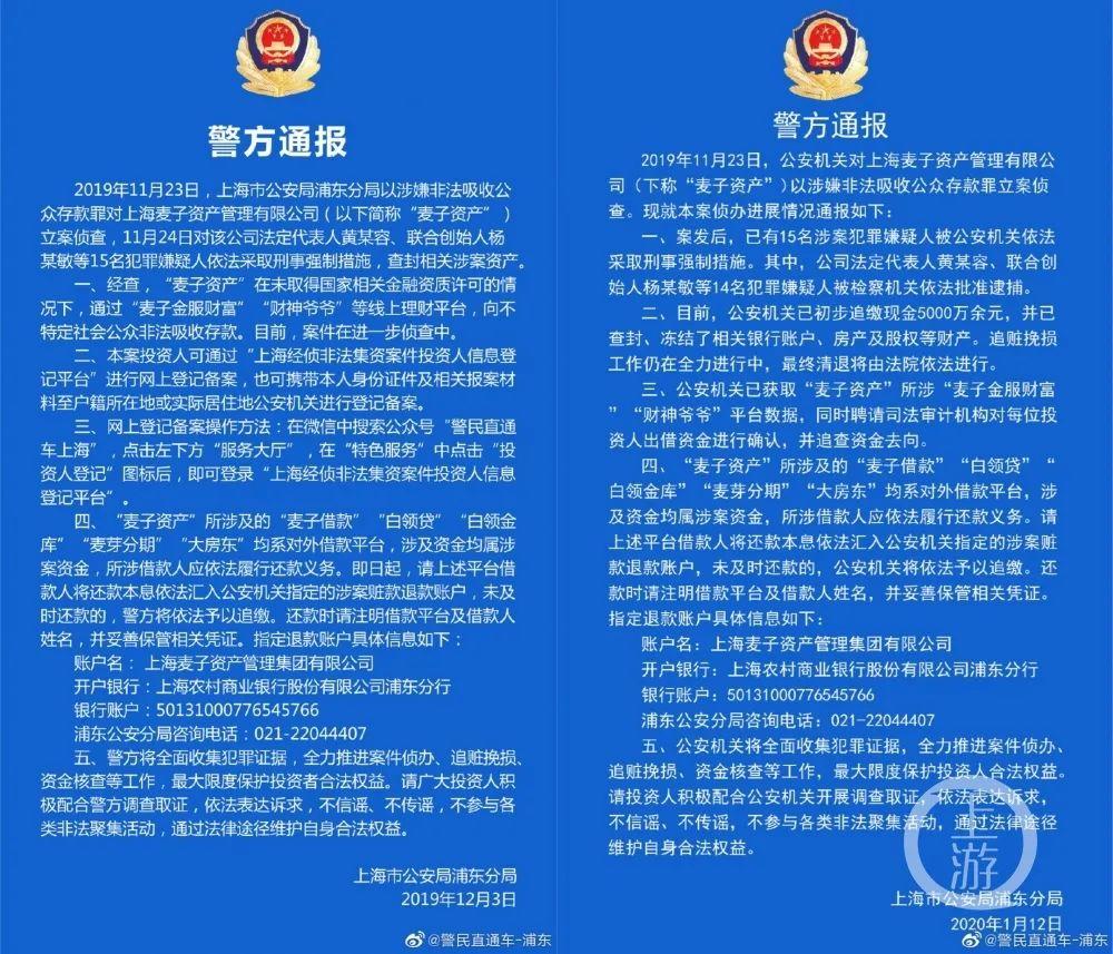 上海民間貸款(民間貸款上海個人貸款)? (http://m.tony-an.com/) 知識問答 第4張