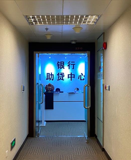 上海貸款中介公司(中介上海貸款公司怎么樣)? (http://m.tony-an.com/) 知識問答 第3張