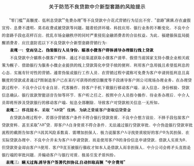 上海貸款中介公司(中介上海貸款公司怎么樣)? (http://m.tony-an.com/) 知識問答 第5張