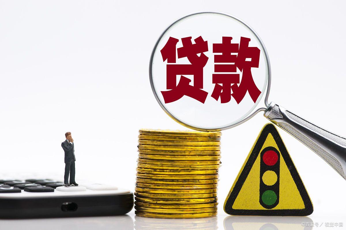 上海民間貸款(上海貸款民間借貸流程)? (http://m.tony-an.com/) 知識問答 第2張