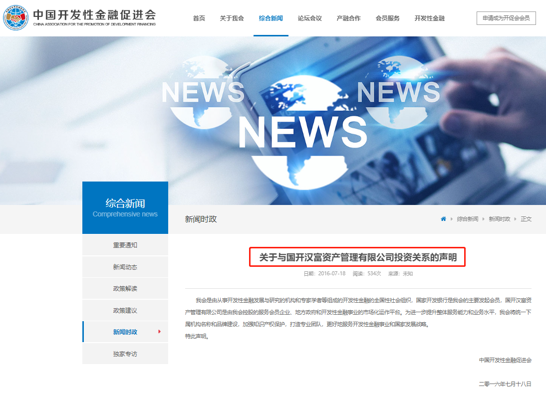 上海民間貸款(上海貸款民間借貸流程)? (http://m.tony-an.com/) 知識問答 第3張