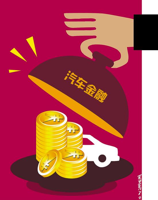 上海銀行汽車貸款怎么查詢(急需上海汽車貸款服務機構)? (http://m.tony-an.com/) 知識問答 第1張