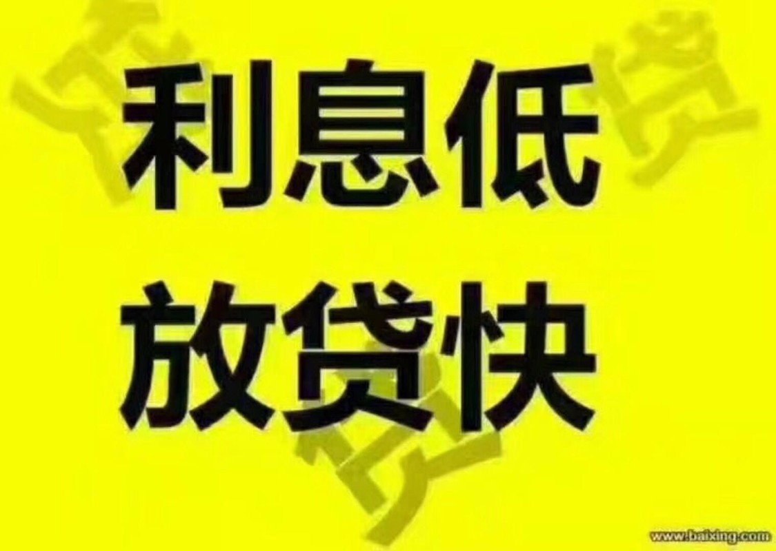 上海線下貸款(上海貸款線下還款流程)? (http://m.tony-an.com/) 知識問答 第1張