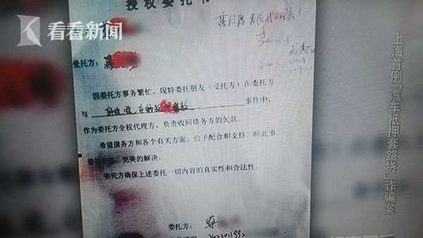 上海有以車抵押周轉資金嗎現在(資金不夠周轉怎么辦)? (http://m.tony-an.com/) 知識問答 第6張