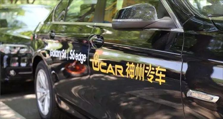 神州抵押車貸款(神州車貸是私人開的公司嗎)? (http://m.tony-an.com/) 知識問答 第6張