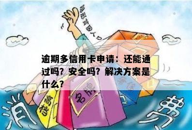 私家車抵押貸款哪個平臺好(私人汽車抵押貸款騙局)? (http://m.tony-an.com/) 知識問答 第4張