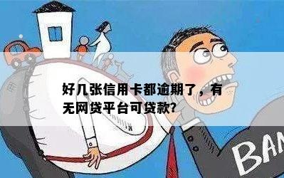 私家車抵押貸款哪個平臺好(私人汽車抵押貸款騙局)? (http://m.tony-an.com/) 知識問答 第7張
