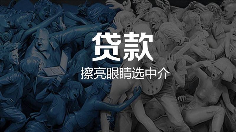 十大不看征信正規(guī)網(wǎng)貸(網(wǎng)貸正規(guī)征信看什么)? (http://m.tony-an.com/) 知識(shí)問答 第2張