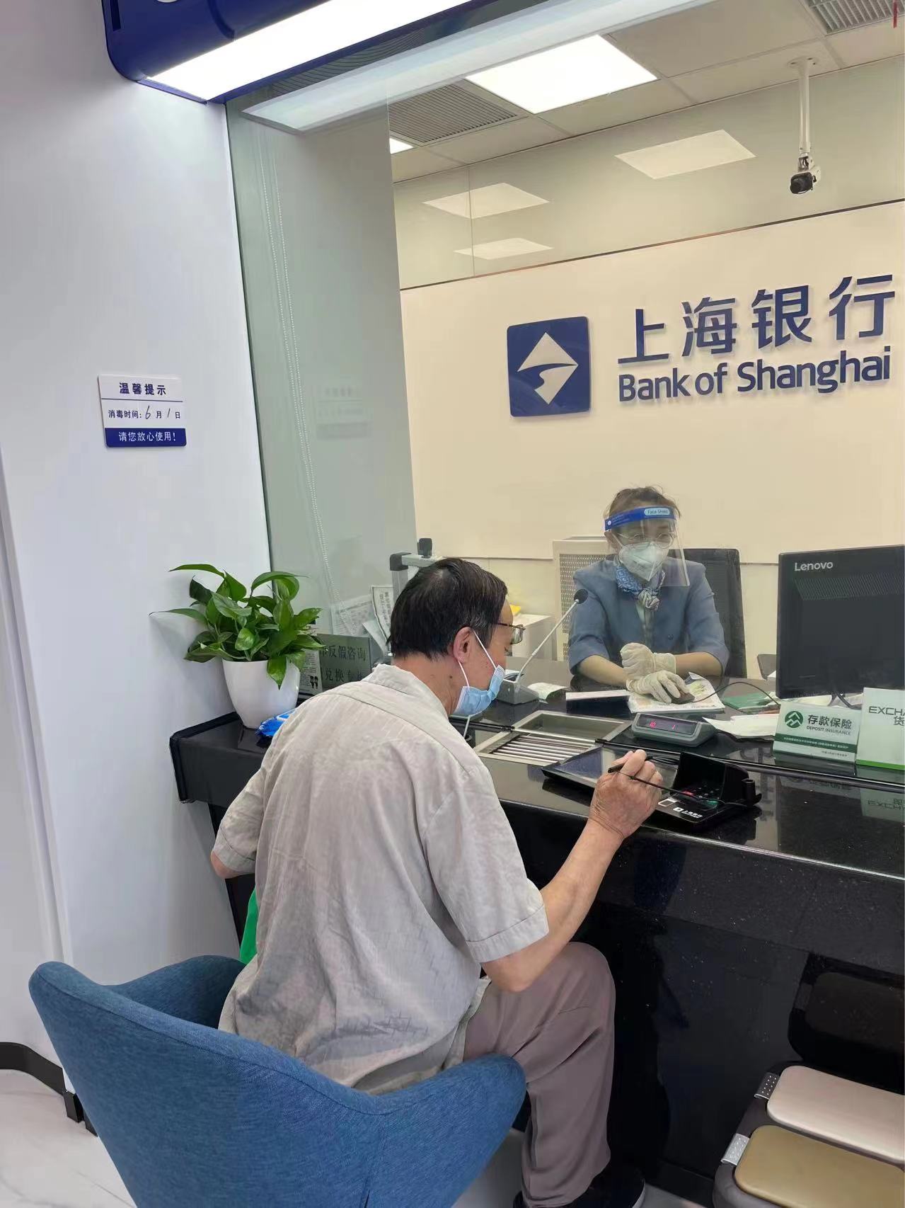 上海銀行汽車貸款怎么查詢(上海銀行車輛貸款)? (http://m.tony-an.com/) 知識問答 第1張