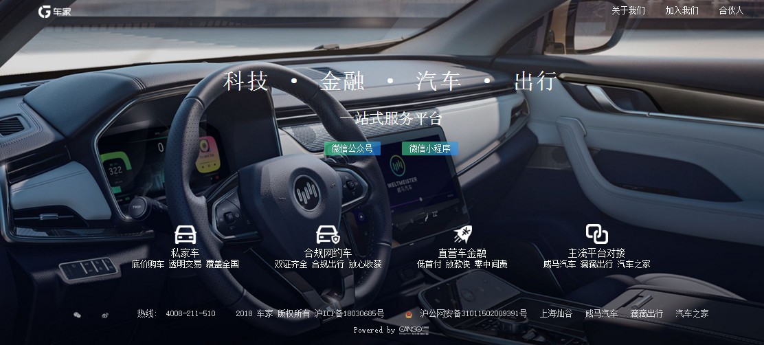 神州車閃貸app(神州車閃貸容易下款嗎)? (http://m.tony-an.com/) 知識問答 第2張