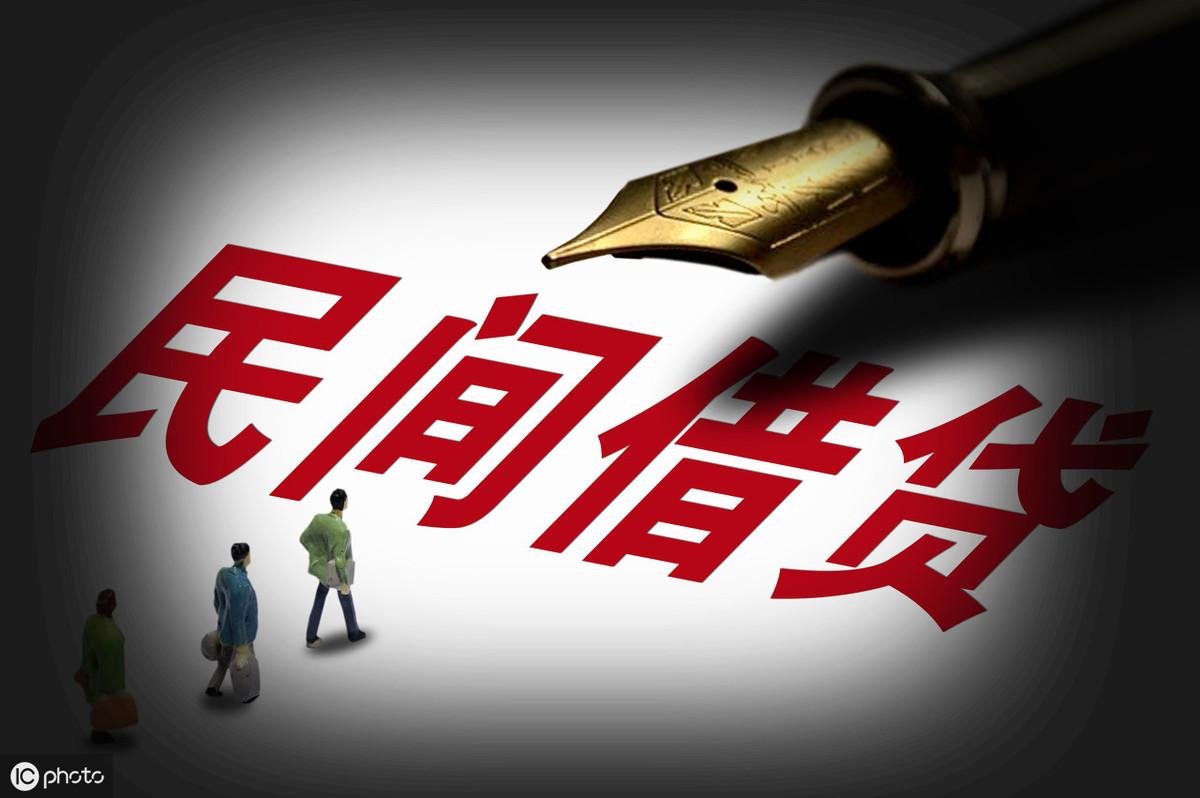 私人借貸(借貸私人開出保證金法條)? (http://m.tony-an.com/) 知識問答 第1張