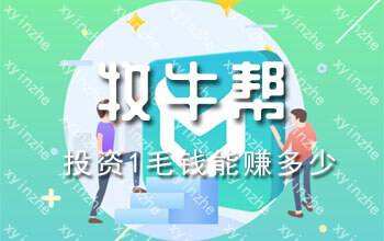 私人微信放款24小時在線(私人放款在線微信小時付款)? (http://m.tony-an.com/) 知識問答 第1張
