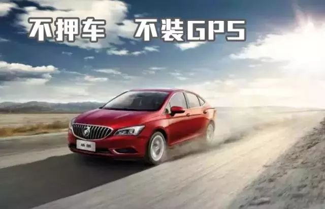 松江車抵貸gps(松江車輛抵押貸款公司)? (http://m.tony-an.com/) 知識問答 第1張