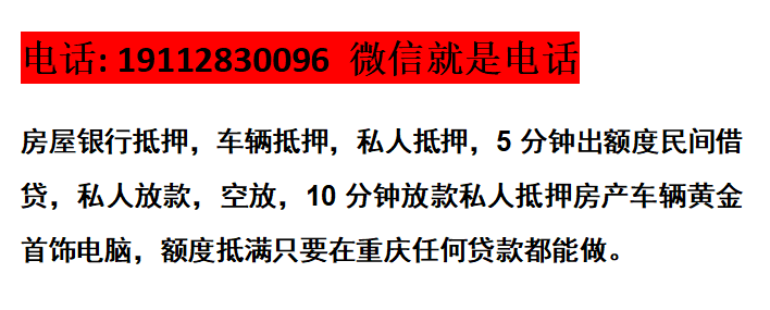 蘇州全款車抵押貸款不押車(蘇州車子抵押借款)? (http://m.tony-an.com/) 知識問答 第1張