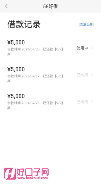 同城貸款機(jī)構(gòu)(同城貸款機(jī)構(gòu)電話)? (http://m.tony-an.com/) 知識(shí)問答 第3張