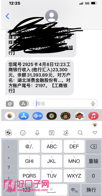 同城貸款機(jī)構(gòu)(同城貸款機(jī)構(gòu)電話)? (http://m.tony-an.com/) 知識(shí)問答 第5張