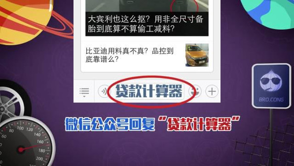 網上用車貸款哪個靠譜(正規網上汽車貸款)? (http://m.tony-an.com/) 知識問答 第3張