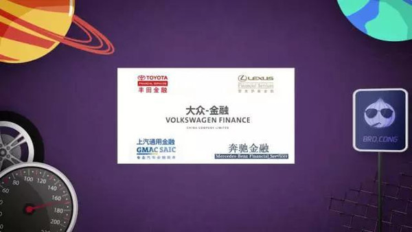 網上用車貸款哪個靠譜(正規網上汽車貸款)? (http://m.tony-an.com/) 知識問答 第6張