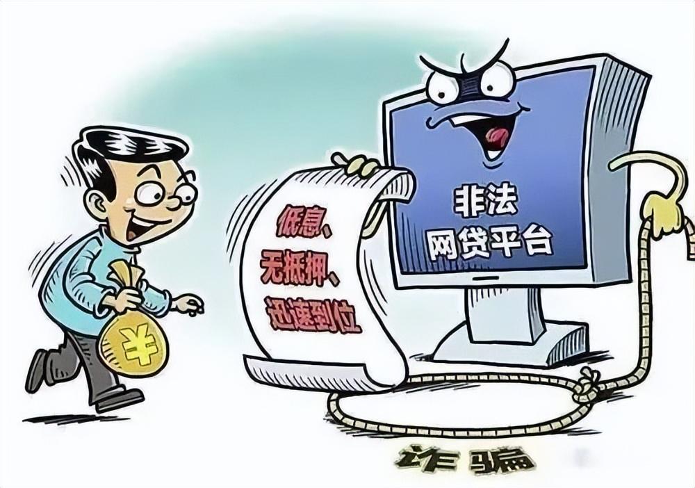 網上借款平臺哪個靠譜一點(黑戶借款平臺哪個靠譜)? (http://m.tony-an.com/) 知識問答 第1張