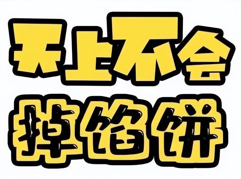 網上借款平臺哪個靠譜一點(黑戶借款平臺哪個靠譜)? (http://m.tony-an.com/) 知識問答 第7張
