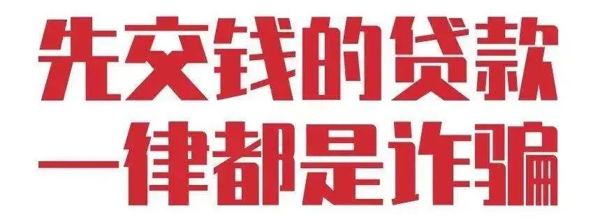 網上借款平臺哪個靠譜一點(黑戶借款平臺哪個靠譜)? (http://m.tony-an.com/) 知識問答 第8張