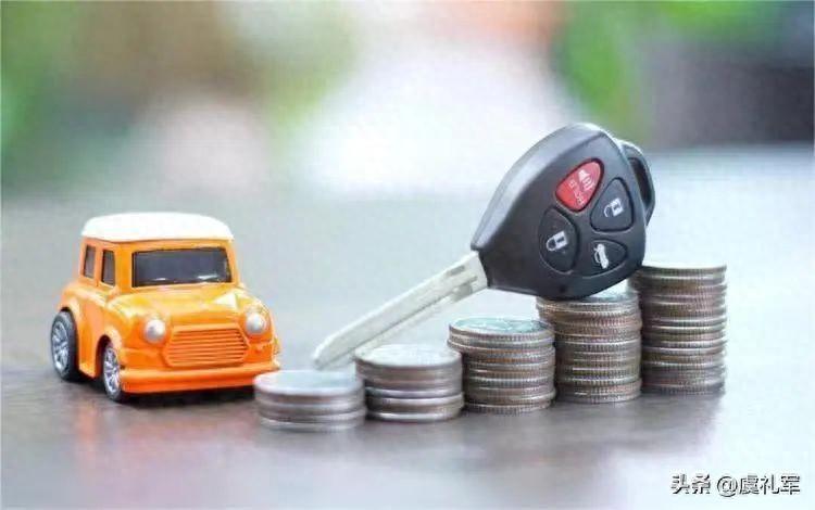 外地車輛抵押貸款哪個平臺靠譜(外地的抵押車能審車嗎)? (http://m.tony-an.com/) 知識問答 第1張