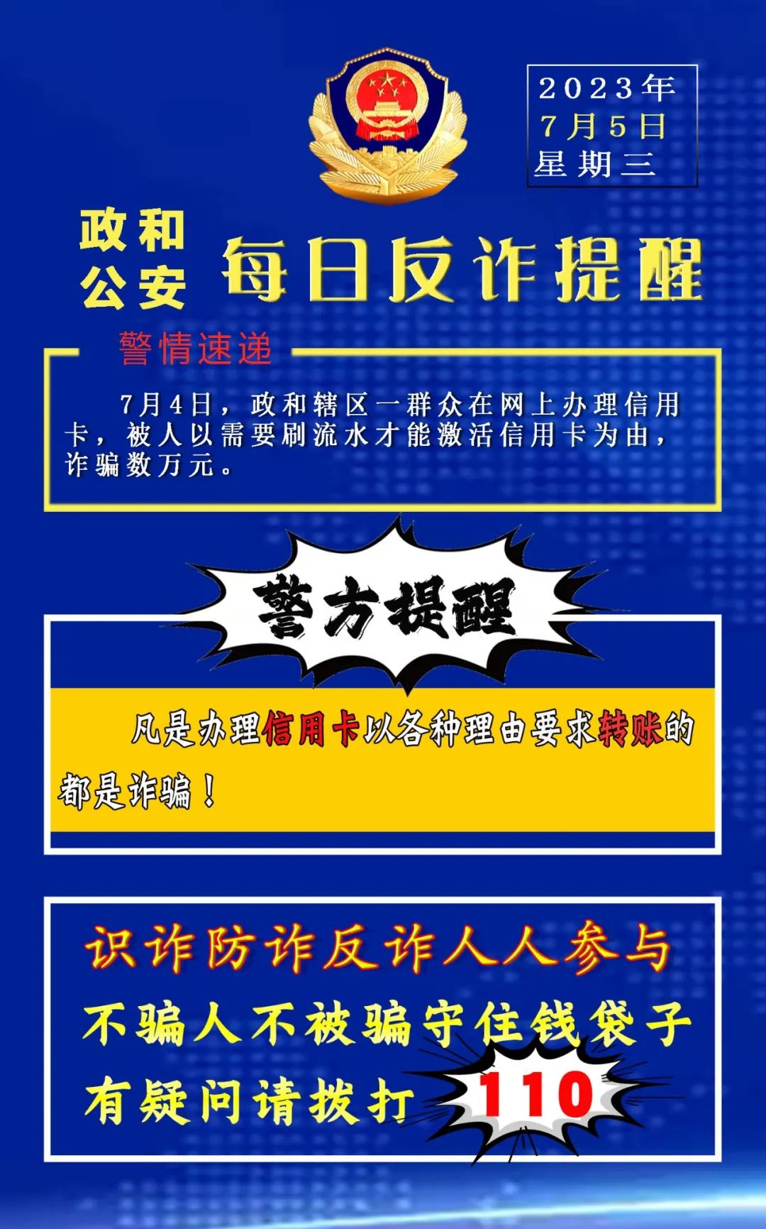 想借錢(借錢想到的第一個人是你)? (http://m.tony-an.com/) 知識問答 第3張