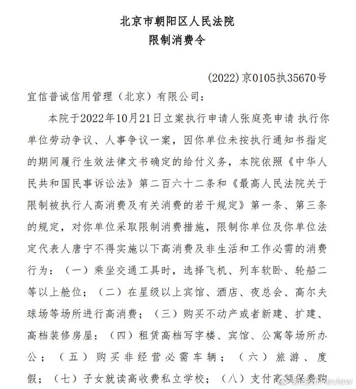 限高可以貸款嗎(限高的人能貸款嗎)? (http://m.tony-an.com/) 知識問答 第1張