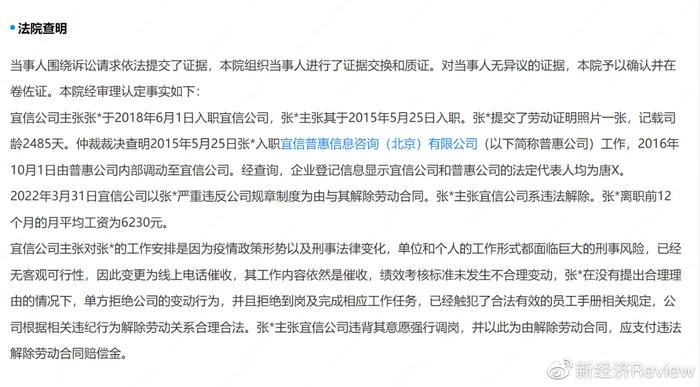限高可以貸款嗎(限高的人能貸款嗎)? (http://m.tony-an.com/) 知識問答 第3張
