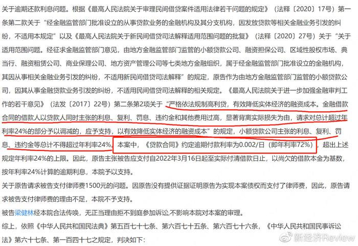限高可以貸款嗎(限高的人能貸款嗎)? (http://m.tony-an.com/) 知識問答 第6張