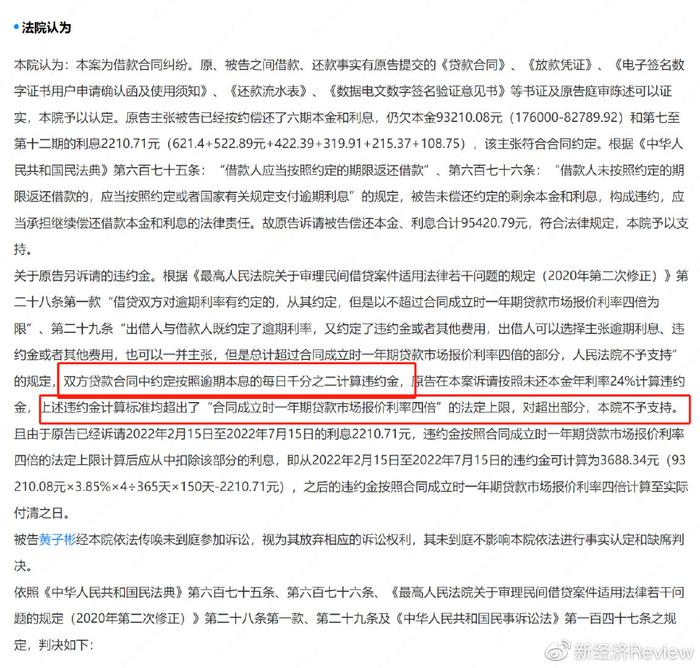 限高可以貸款嗎(限高的人能貸款嗎)? (http://m.tony-an.com/) 知識問答 第7張