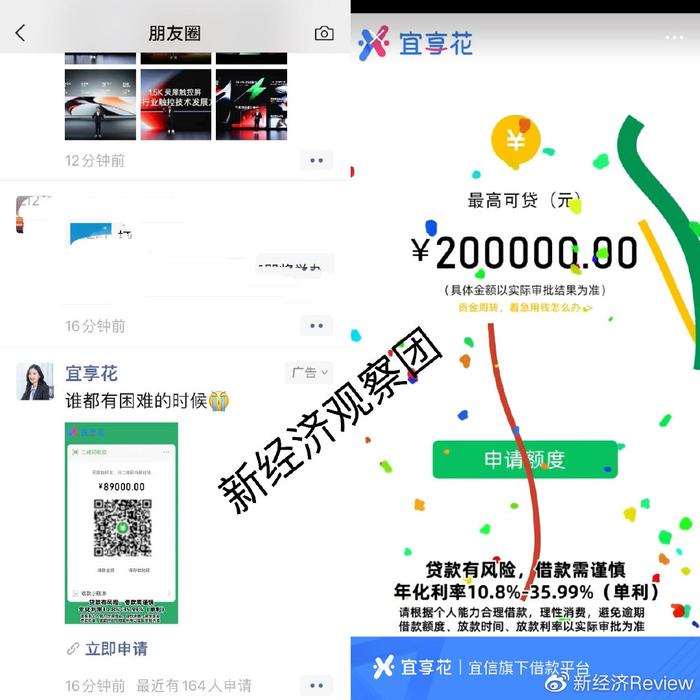 限高可以貸款嗎(限高的人能貸款嗎)? (http://m.tony-an.com/) 知識問答 第8張
