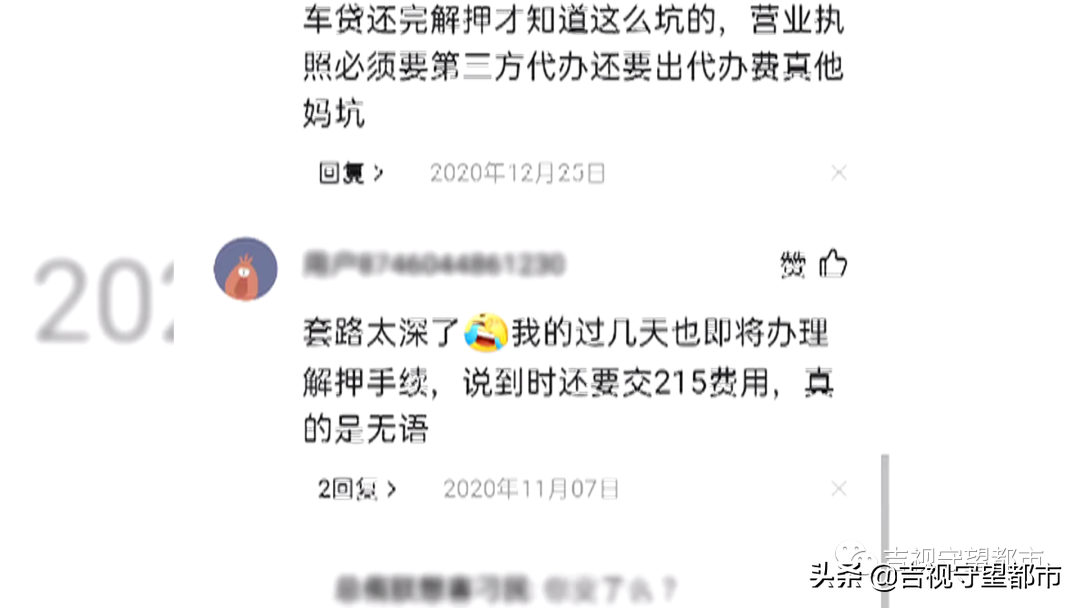外地車輛抵押貸款哪個平臺靠譜(外地的抵押車能審車嗎)? (http://m.tony-an.com/) 知識問答 第5張