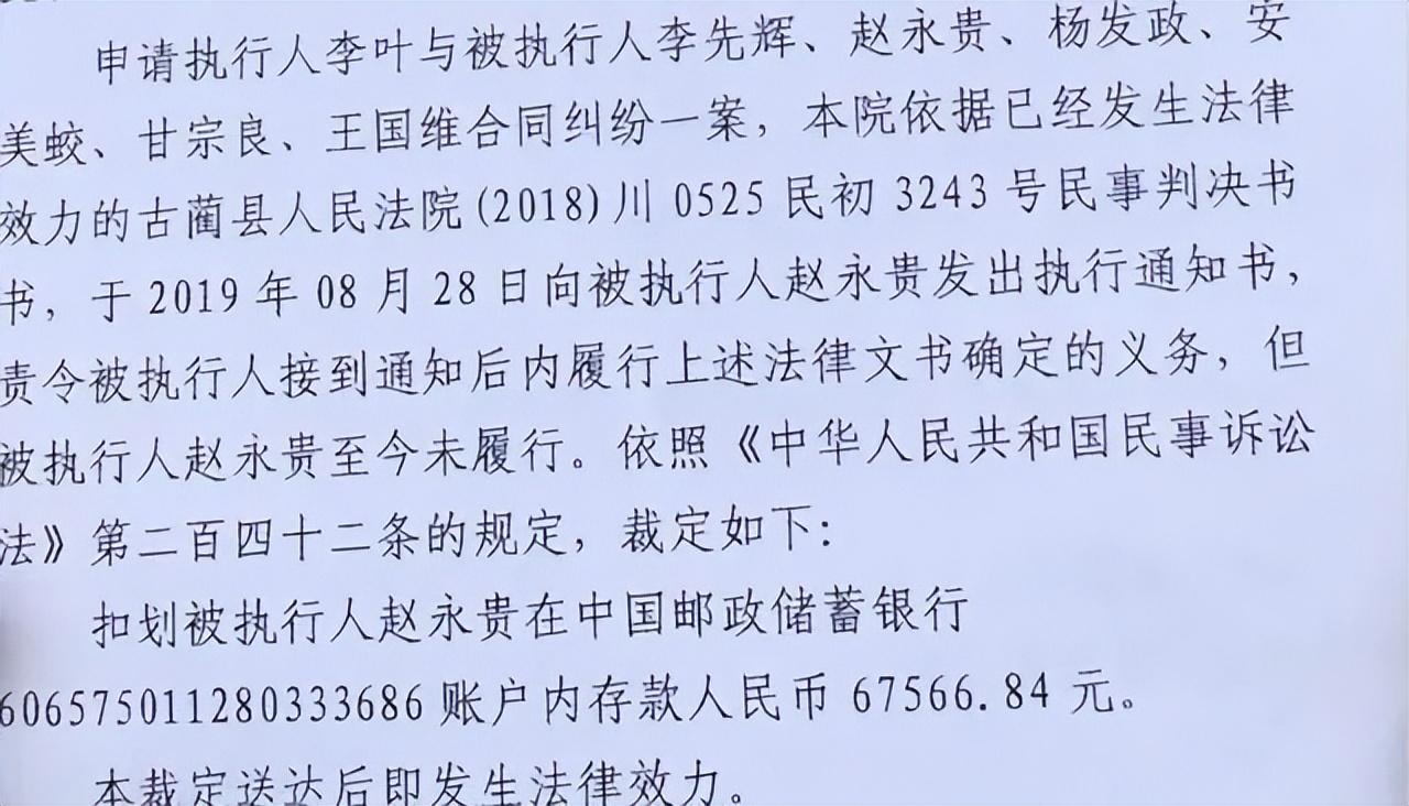 新橋做抵押(新橋做抵押)? (http://m.tony-an.com/) 知識問答 第2張