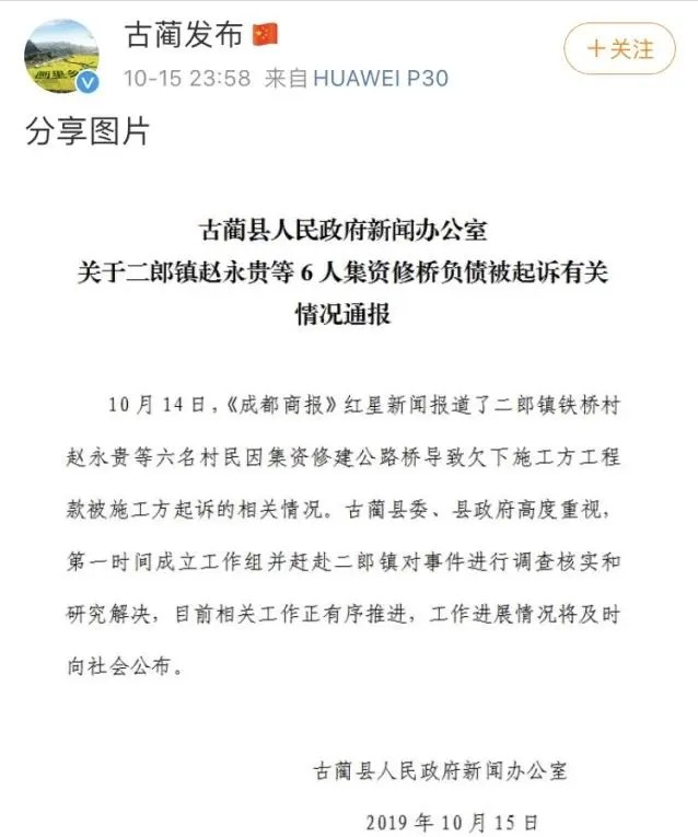 新橋做抵押(新橋做抵押)? (http://m.tony-an.com/) 知識問答 第17張