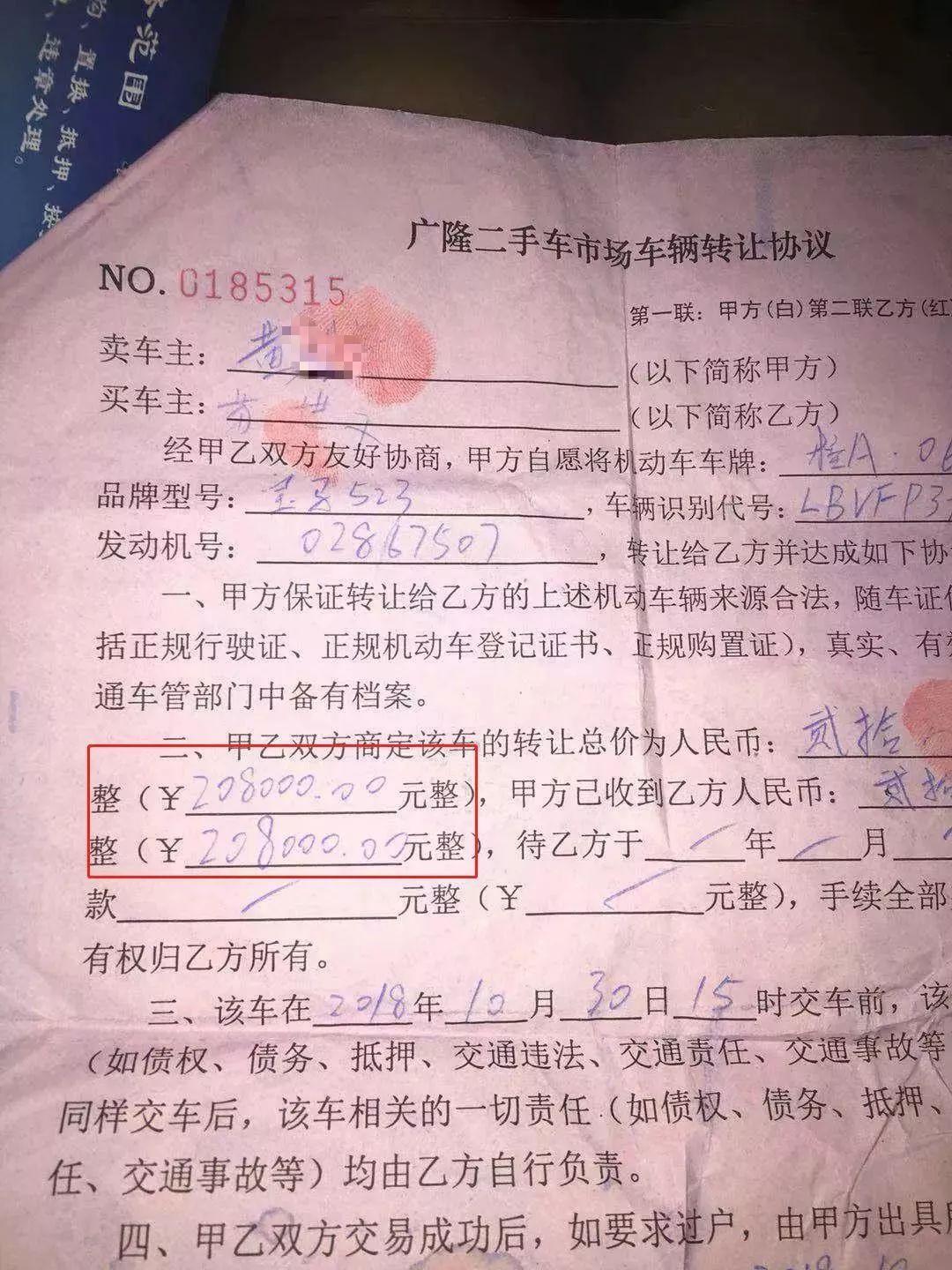 新網車抵貸怎么申請(新網銀行車抵押貸款)? (http://m.tony-an.com/) 知識問答 第3張