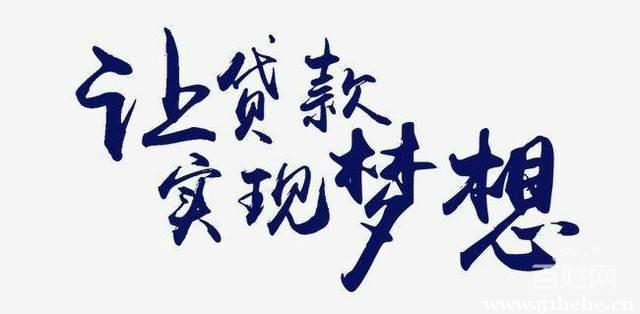 私人微信放款24小時在線(私人放款在線微信小時轉賬)? (http://m.tony-an.com/) 知識問答 第1張