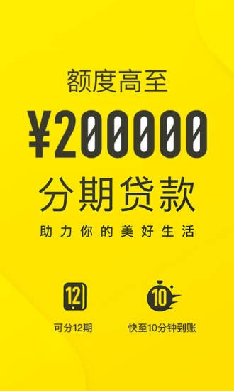 洋錢罐借款app(下載洋錢罐借款)? (http://m.tony-an.com/) 知識問答 第1張
