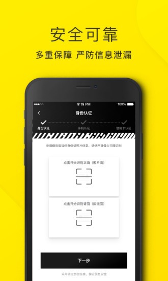 洋錢罐借款app(下載洋錢罐借款)? (http://m.tony-an.com/) 知識問答 第4張