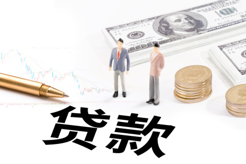 行駛證貸款(機動車行駛證貸款)? (http://m.tony-an.com/) 知識問答 第1張