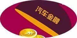 易鑫公司抵押車貸款可靠嗎(易鑫車子抵押貸款)? (http://m.tony-an.com/) 知識問答 第3張