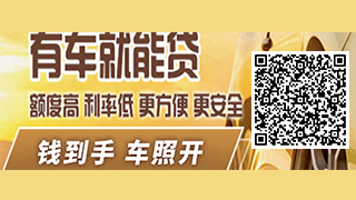 用車辦貸款需要什么手續(辦理汽車貸款需要提供)? (http://m.tony-an.com/) 知識問答 第1張