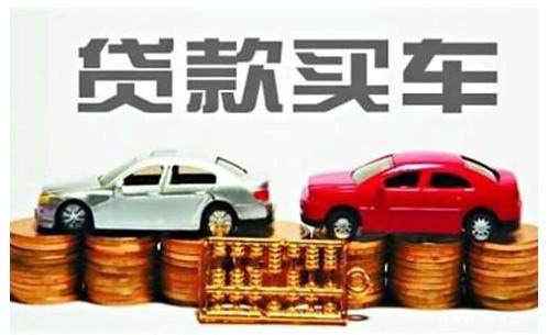 用車抵押在銀行貸款需要什么手續(用車抵押在銀行貸款需要什么手續)? (http://m.tony-an.com/) 知識問答 第1張