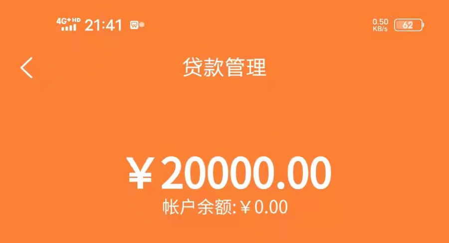 新橋做抵押(新橋做抵押)? (http://m.tony-an.com/) 知識問答 第5張