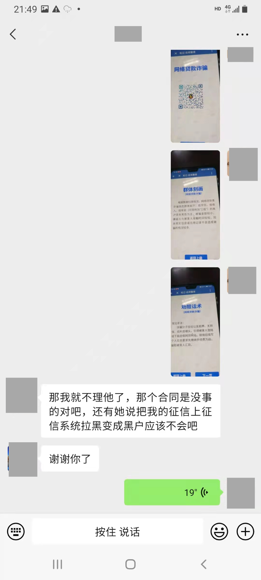 新橋做抵押(新橋做抵押)? (http://m.tony-an.com/) 知識問答 第7張